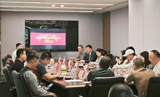 共识凝聚、革新之作&mdash;深圳一体全身热疗新产品研讨会圆满召开