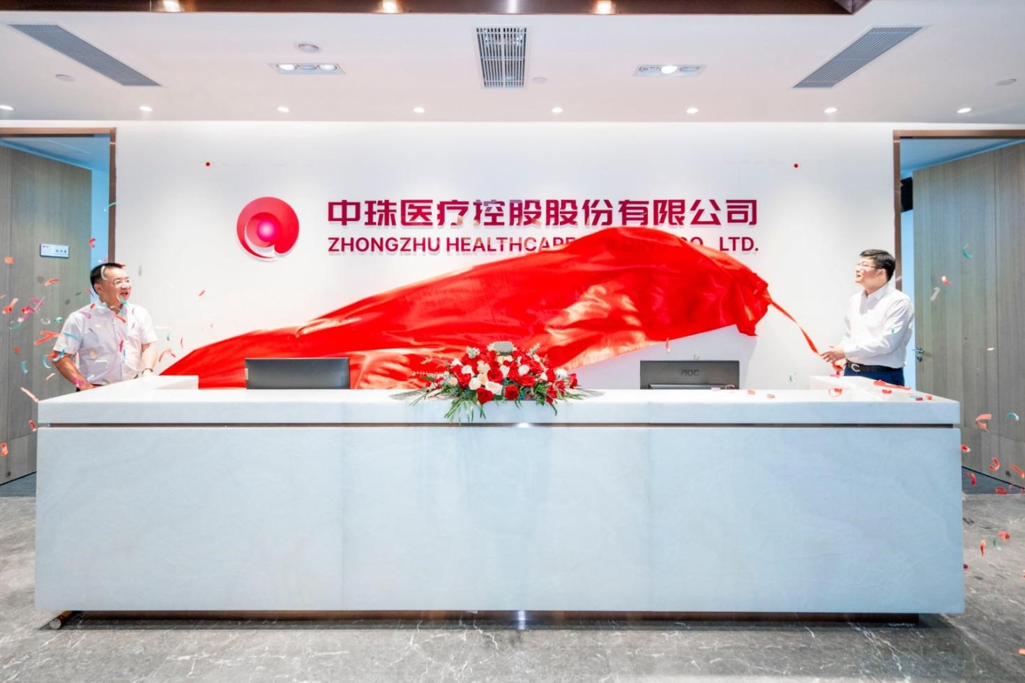 以文化为魂，向健康而行—ITB8888通博品牌形象升级暨揭牌活动圆满举行
